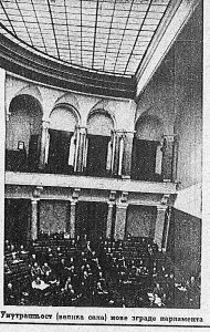 Pronađena nova vrsta životinje u Bosni 2