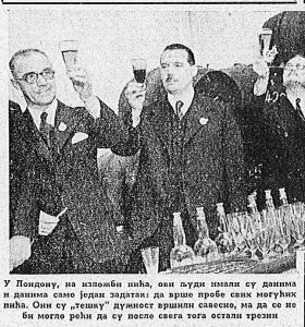 Pronađen aparat za merenje strasti 2