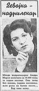 Pronađen aparat za merenje strasti 3