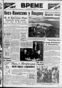 Ljudi niskog rasta postali su "božanstva" 4