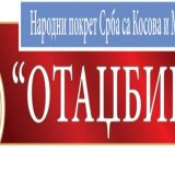 Otadžbina: Vučić podržava Đukanovića jer želi da se osveti Amfilohiju zbog Kosova 7
