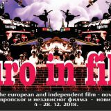 Počinje Festival evropskog i nezavisnog filma 8