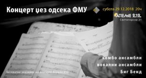 Muzički vodič od 28. decembra do 4. januara 6