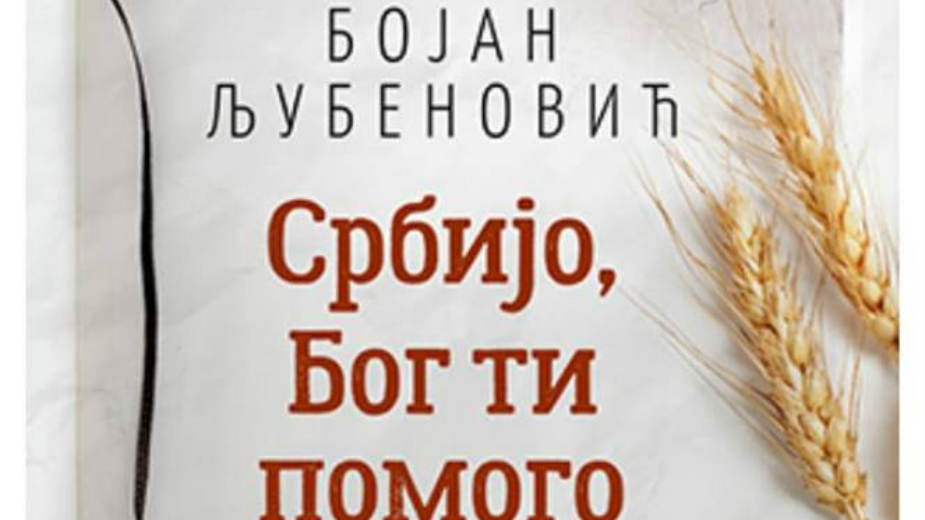 Male o velikim temama 1 Male o velikim temama 1