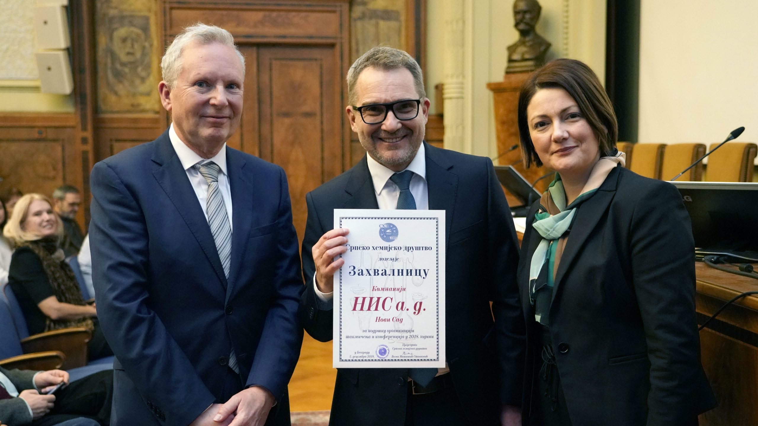 Srpsko hemijsko društvo uručilo kompaniji NIS priznanje za saradnju 1
