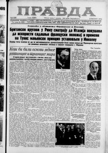 Kako je jedan novinar prisvojio skupoceni plac u Londonu? 3