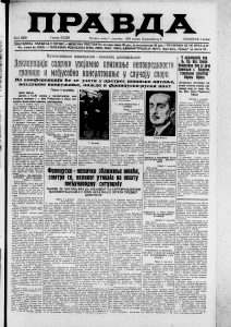 Zemaljski raj usred Tihog okeana - ostrvo "Utopija" 4