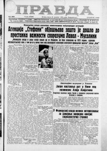 Koji viktorijanski odevni predmet se vratio u modu 1938. godine? 6