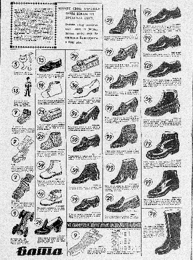 Koliko je bilo posećeno Narodno pozorište pre 80 godina? 4