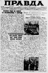 Jugoslavija jedna od najnaprednijih zemalja u Evropi 2