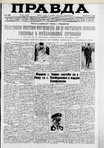 Želite da razgovarate sa Firerom? 2