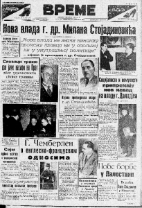 Šest stotina zemljotresa za mesec dana 2