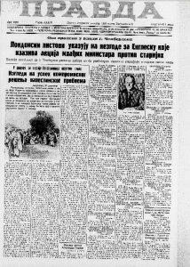 Šest stotina zemljotresa za mesec dana 3