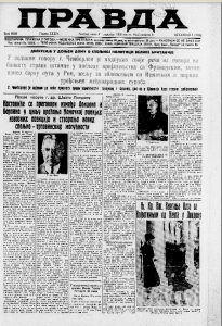 Tahometar – novi izum koji sprečava nesreće 3