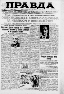 Meso gavrana najlepše pečenje u Oklahomi 3