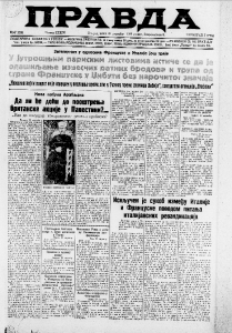 Prva žena predsednica gradskog veća u Londonu 3