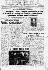 Sveštenik 30 godina zidao crkvu 3