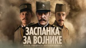 Filmski vodič od 20. do 27. decembra 6