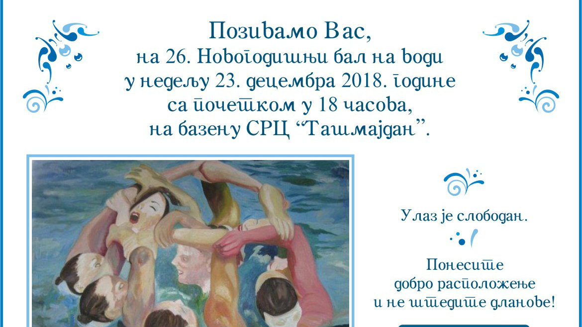 Novogodišnji bal na vodi 23. decembra na Tašmajdanu (VIDEO) 1