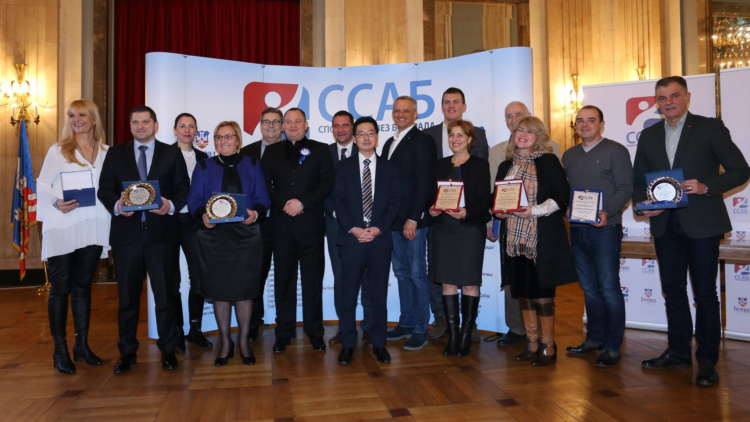 Sportski savez Beograda uručio zahvalnice za doprinos u radu 1