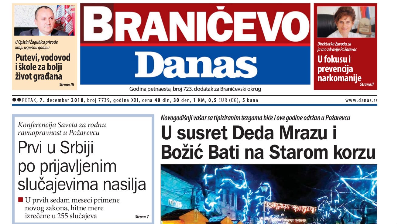 Braničevo - 7. decembar 2018. 1