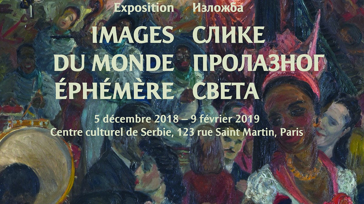 Otvaranje izložbe Galerije Matice srpske večeras u Parizu 1