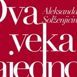 Solženjicin o Rusima i Jevrejima 1