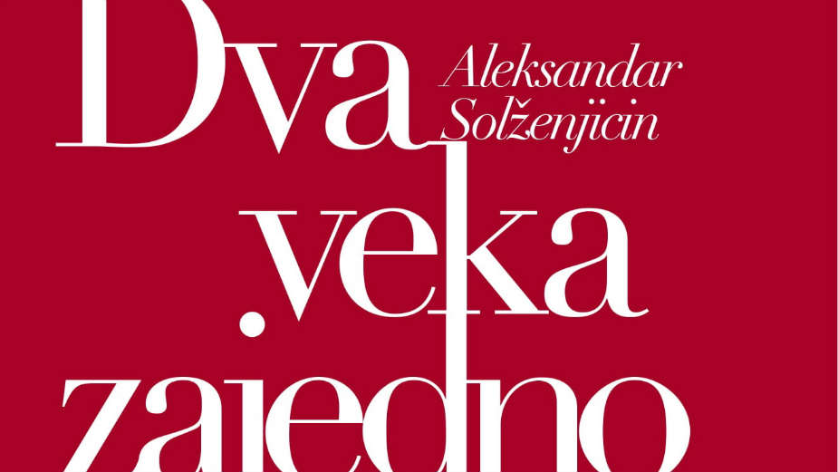 Solženjicin o Rusima i Jevrejima 1