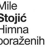 Poetska faktografija o ljubavi, životu i smrti 6