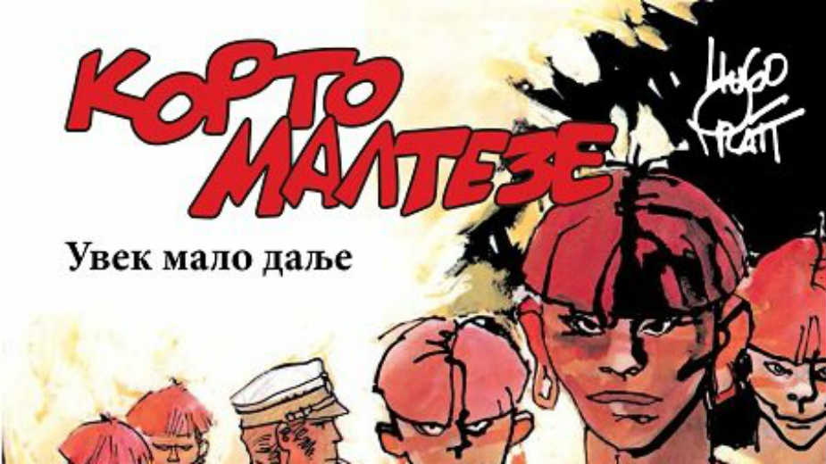 Balada o mornaru, njegovom "ocu" i čitaocima 1 Balada o mornaru, njegovom "ocu" i čitaocima 1