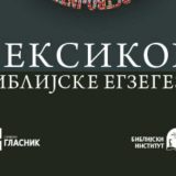 Prilog novom kritičkom tumačenju Biblije 15