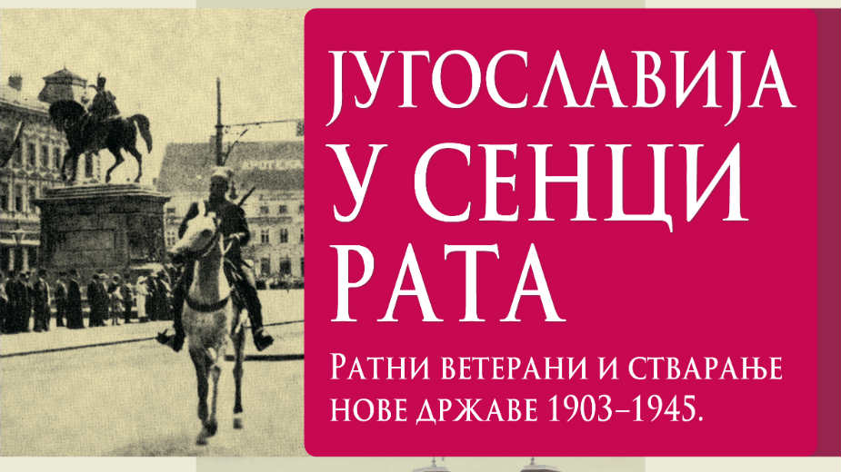 Jugoslavija u senci rata 1