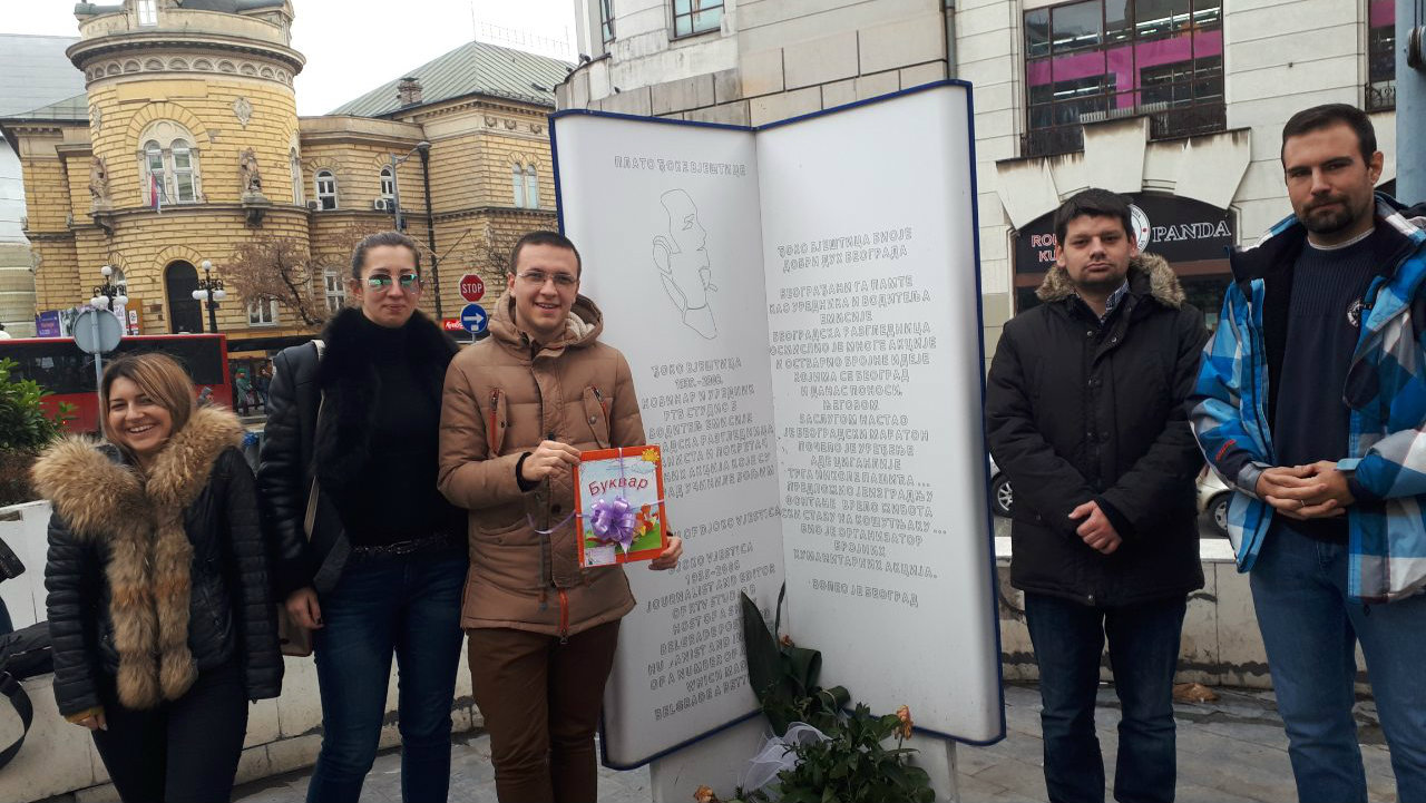 Omladine Narodne stranke predala bukvar redakciji Studija B 1