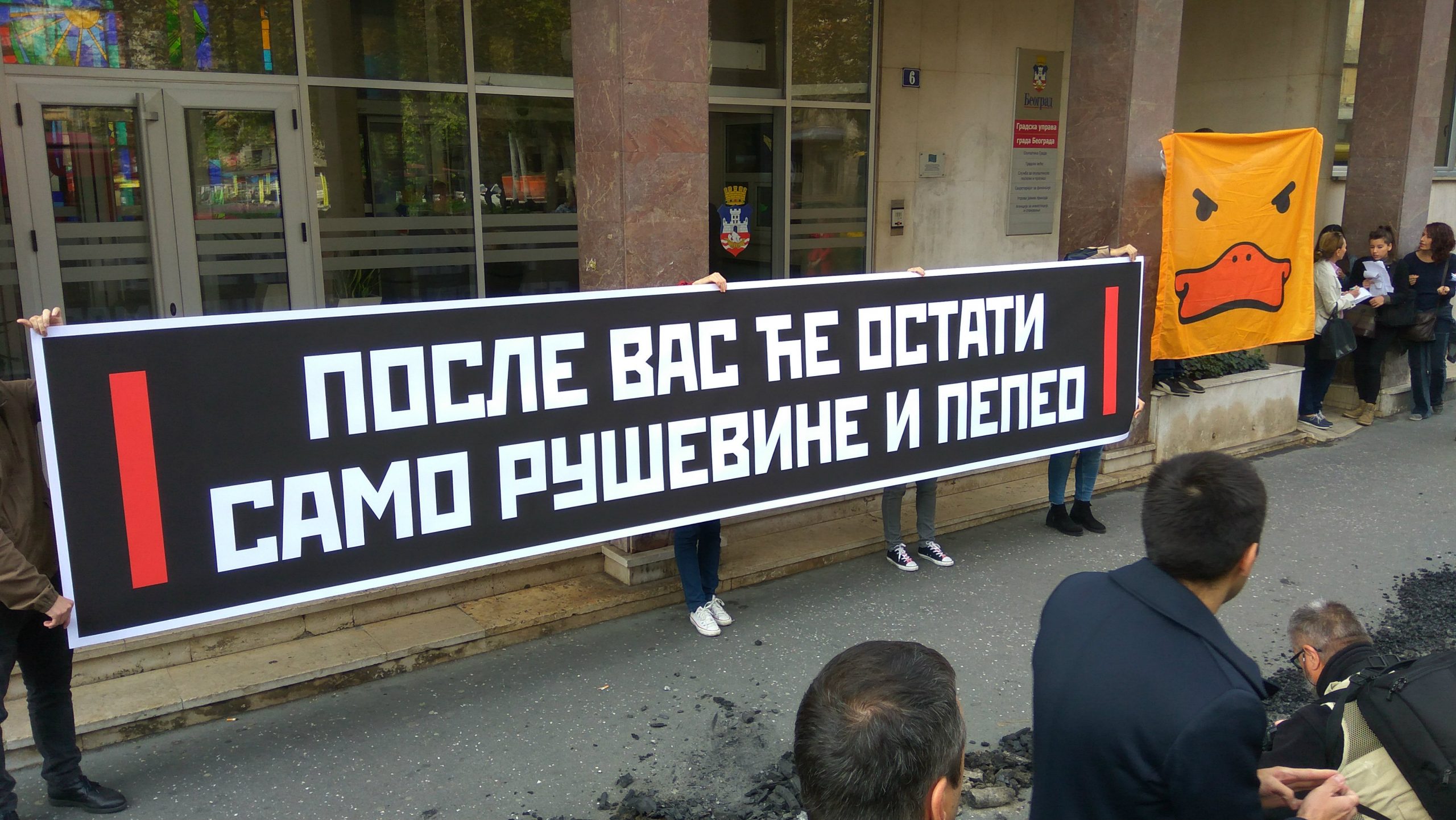 NDBGD: Rasprava o spalionici otpada u Vinči iza leđa građana 1