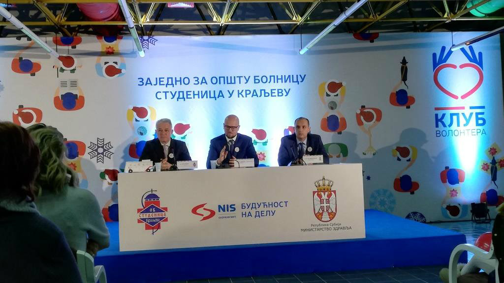 Vredne donacije NIS-a bolnici u Kraljevu 1 Vredne donacije NIS-a bolnici u Kraljevu 1