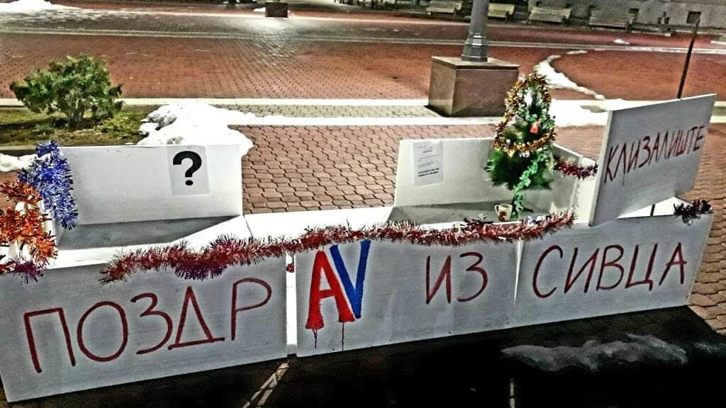 Klizalište "vraćeno" iz Sivca u Apatin, pa brzo razmontirano 1