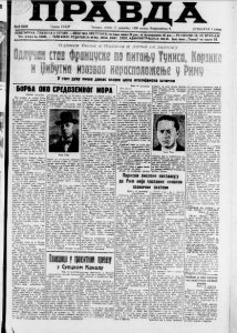 Beogradski sudija više ne želi da sudi utakmice zbog batina 3