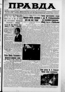 Kako je jedna varalica uspela da proda Kip Slobode? 2