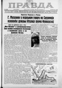 Šta se gledalo u bioskopima pre 80 godina? 3