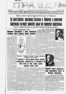 Šta su bile vesti 1. januara pre 80 godina? 2