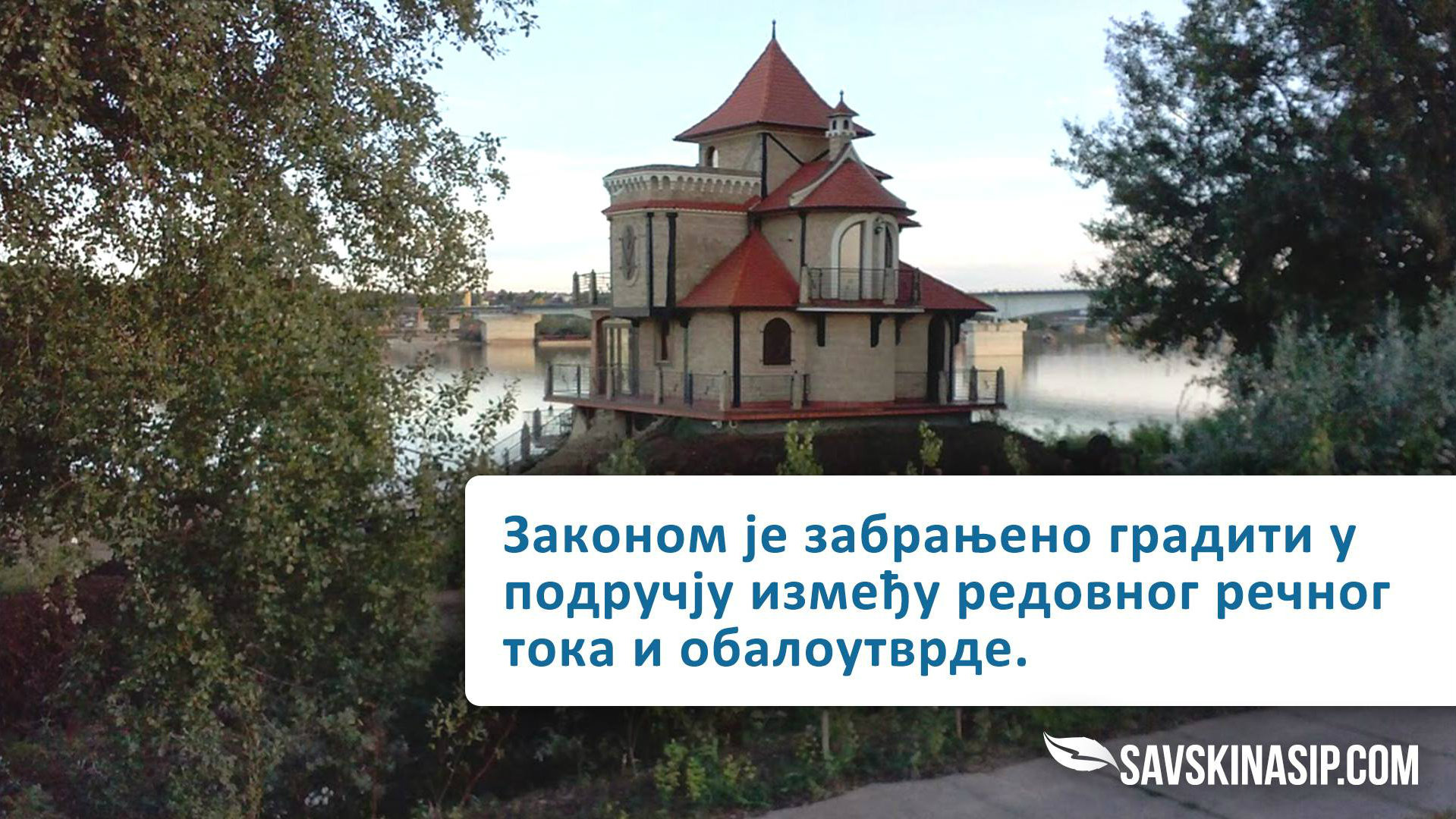Savski nasip: Samo ako se vaš problem vidi i čuje, rešićete ga 2 Savski nasip: Samo ako se vaš problem vidi i čuje, rešićete ga 2