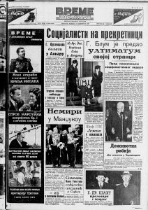 Šta se gledalo u bioskopima pre 80 godina? 2