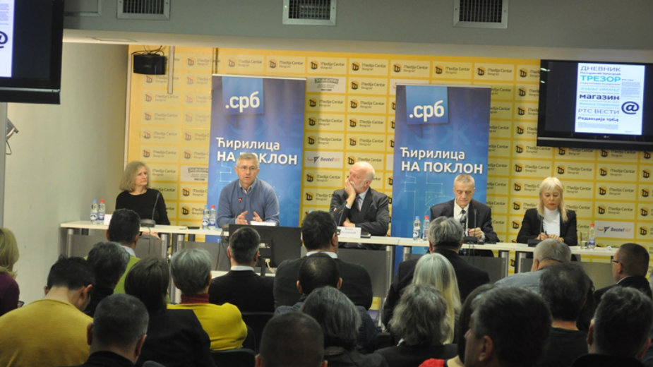 RNIDS poklanja ćiriličke fontove 1