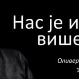 U koloni Ivanovićevi brat i sestra 6