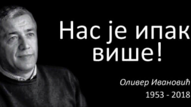 U koloni Ivanovićevi brat i sestra 1