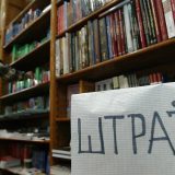 Očekuje se novo rukovodstvo Prosvete 7