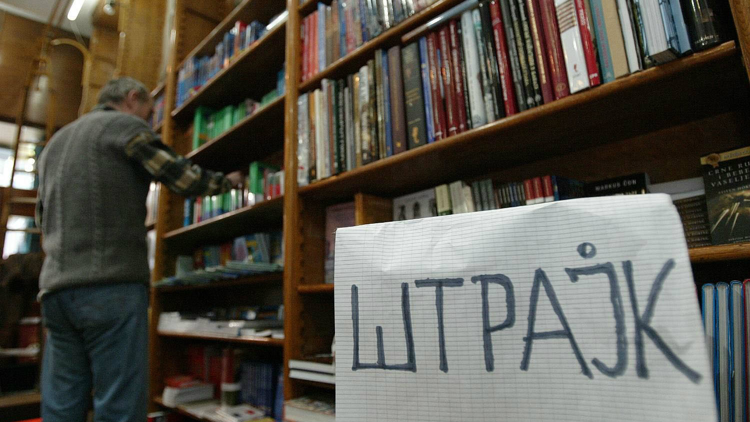 Očekuje se novo rukovodstvo Prosvete 1