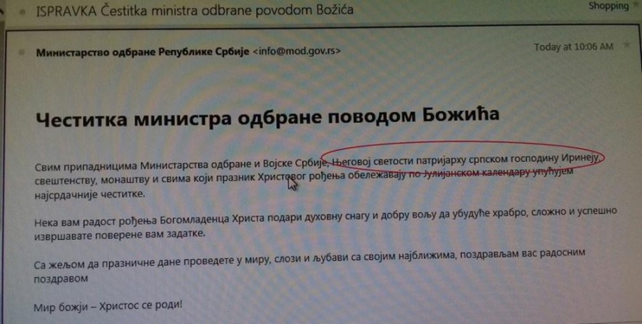 Ministarstvo odbrane se izvinilo Vulinu zbog greške u božićnoj čestitki 4 Ministarstvo odbrane se izvinilo Vulinu zbog greške u božićnoj čestitki 4