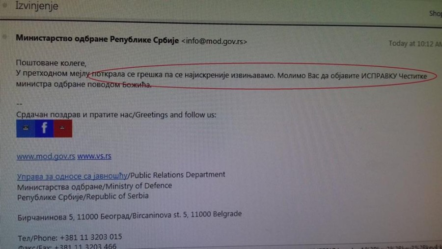 Ministarstvo odbrane se izvinilo Vulinu zbog greške u božićnoj čestitki 3 Ministarstvo odbrane se izvinilo Vulinu zbog greške u božićnoj čestitki 3