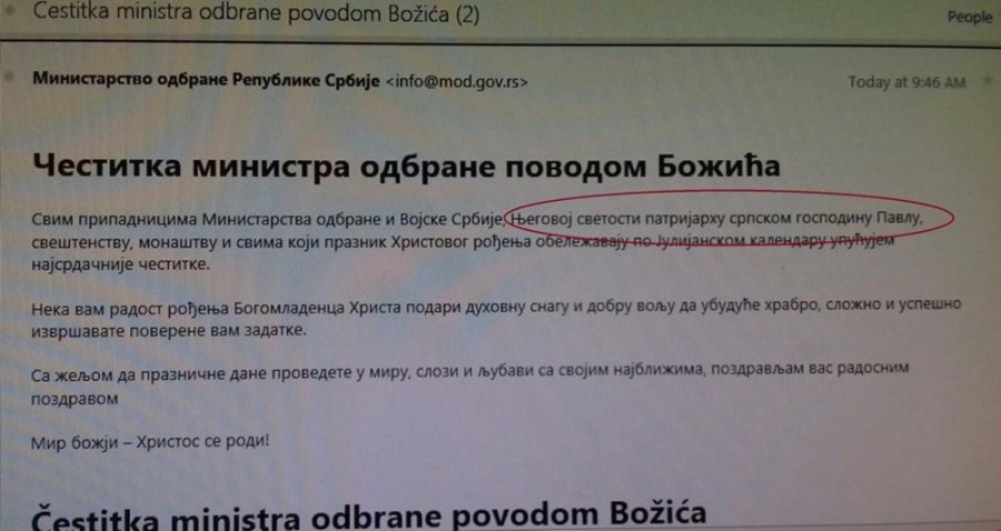 Ministarstvo odbrane se izvinilo Vulinu zbog greške u božićnoj čestitki 2 Ministarstvo odbrane se izvinilo Vulinu zbog greške u božićnoj čestitki 2